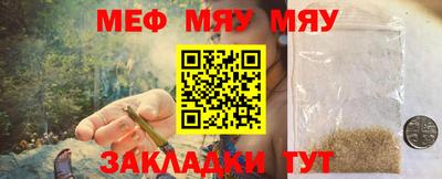 круглые Сланцы
