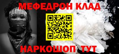 МДПВ Славянск-на-Кубани