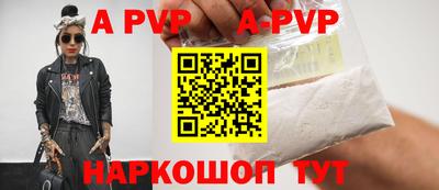 круглые Сланцы
