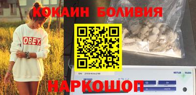 соль курить ск Славгород