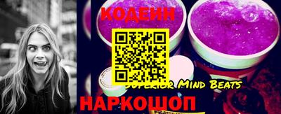 соль курить ск Славгород
