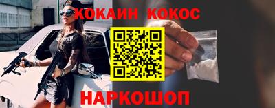 соль курить ск Славгород