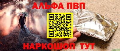 соль курить ск Славгород