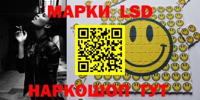 круглые Сланцы
