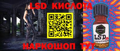 МДПВ Славянск-на-Кубани