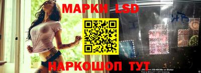 круглые Сланцы