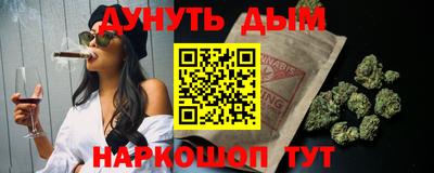 круглые Сланцы