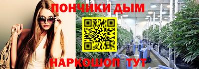 соль курить ск Славгород
