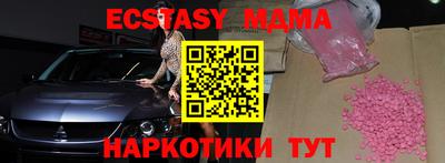 круглые Сланцы
