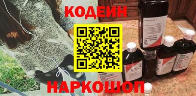 круглые Сланцы
