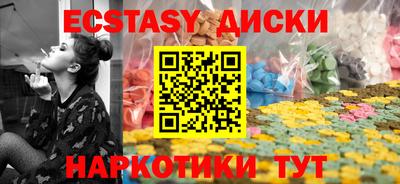 соль курить ск Славгород