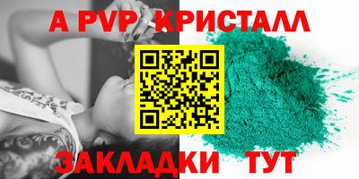 круглые Сланцы