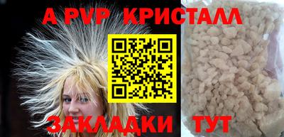 МДПВ Славянск-на-Кубани