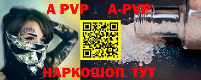 соль курить ск Славгород