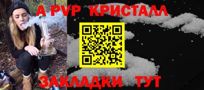 круглые Сланцы