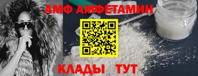 круглые Сланцы