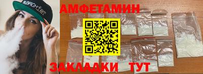 круглые Сланцы