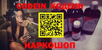 соль курить ск Славгород