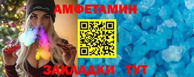 круглые Сланцы