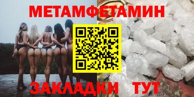 соль курить ск Славгород