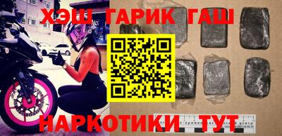 соль курить ск Славгород