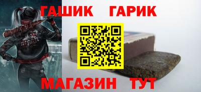 соль курить ск Славгород