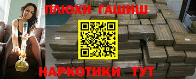 соль курить ск Славгород
