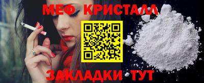МДПВ Славянск-на-Кубани