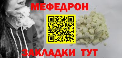 МДПВ Славянск-на-Кубани
