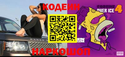 круглые Сланцы
