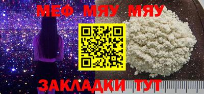 круглые Сланцы