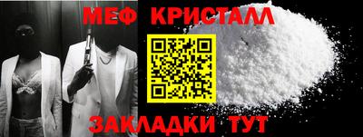 соль курить ск Славгород