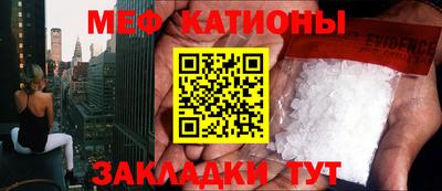 соль курить ск Славгород