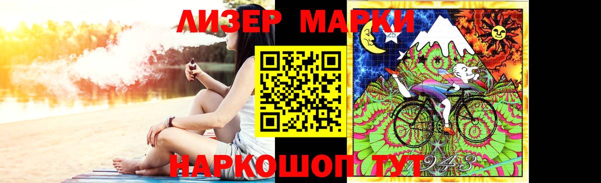 Лсд 25 экстази кислота Рославль