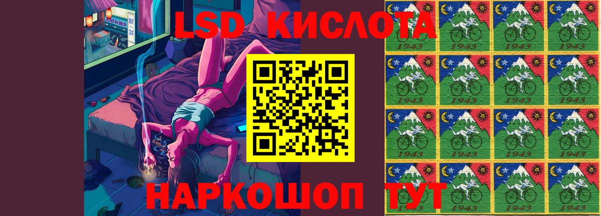 Рославль  ЛСД экстази ecstasy  LSD-25 экстази ecstasy  Вход с VPN 