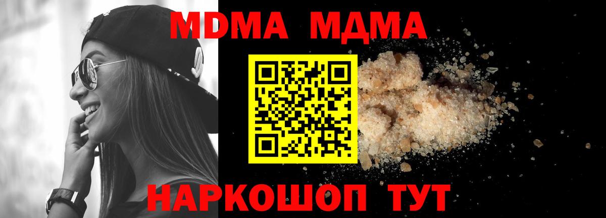 Рославль  MDMA VHQ  МДМА  Вход с VPN  МДМА VHQ 