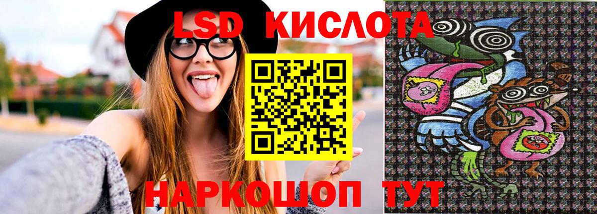 Марки NBOMe  даркнет сайт  Вход с VPN  Рославль  Марки NBOMe 1,8мг 