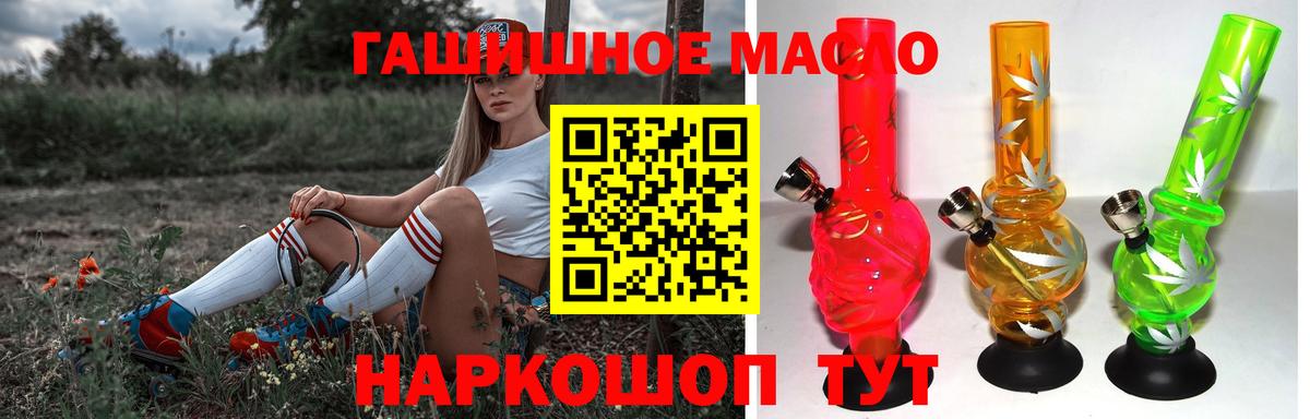 ТГК концентрат Рославль